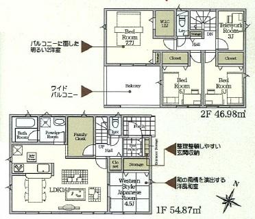袖ケ浦市今井3丁目　新築一戸建て　第5　7号棟