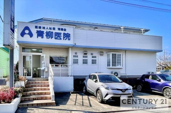 君津市南子安４丁目の土地(青柳医院)