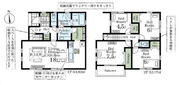 木更津市清見台東1丁目第2　新築一戸建て　1号棟