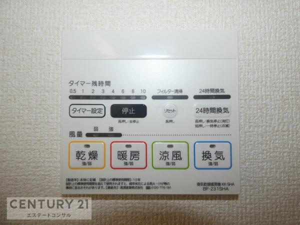 木更津市清見台東1丁目第2　新築一戸建て　1号棟