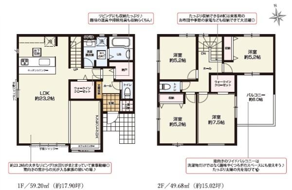 木更津市高柳4丁目　新築一戸建て　6期　1号棟