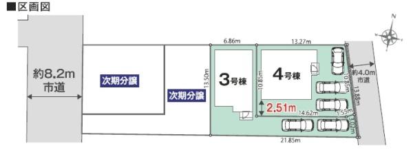 木更津市中央1丁目　新築一戸建て　第2期　4号棟