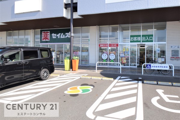 袖ケ浦市袖ケ浦駅前2丁目　新築一戸建て　第1期　2号棟(ドラッグセイムスゆりまち袖ケ浦駅前モール店)
