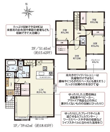 木更津市幸町1丁目　新築一戸建て　2期　4号棟