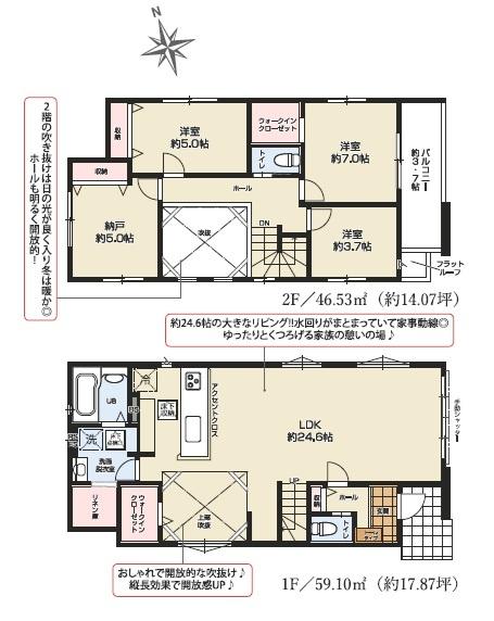 君津市中野2丁目　新築一戸建て　1期　1号棟