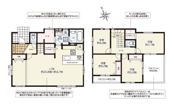 木更津市羽鳥野6丁目　新築一戸建て　2期　1号棟