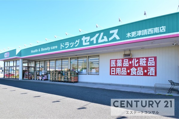 木更津市羽鳥野6丁目　新築一戸建て　2期　1号棟(ドラッグセイムス木更津請西南店)