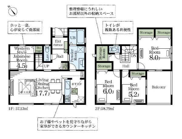 君津市南子安2丁目　新築一戸建て　1号棟