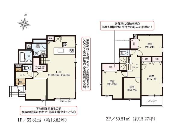 君津市人見　新築一戸建て　3期　1号棟