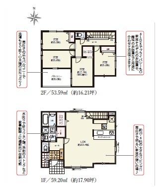 木更津市羽鳥野1丁目　新築一戸建て　4期　1号棟