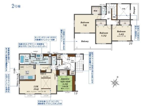 袖ケ浦市長浦駅前7丁目　1期　新築一戸建て　2号棟
