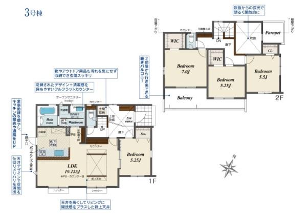 袖ケ浦市長浦駅前7丁目　1期　新築一戸建て　3号棟