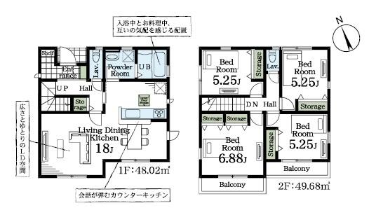 木更津市清見台東1丁目全5棟　新築一戸建て　2号棟