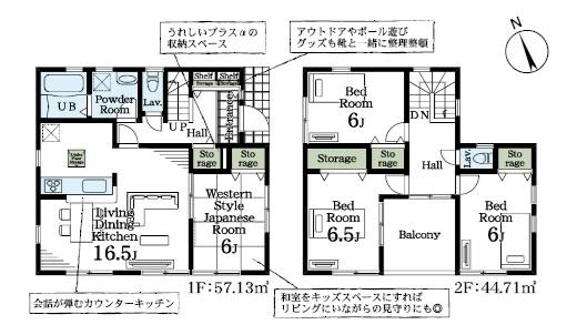 木更津市清見台東1丁目全5棟　新築一戸建て　3号棟