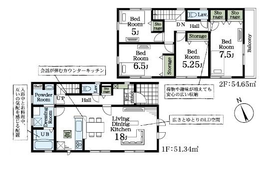 木更津市清見台東1丁目全5棟　新築一戸建て　4号棟