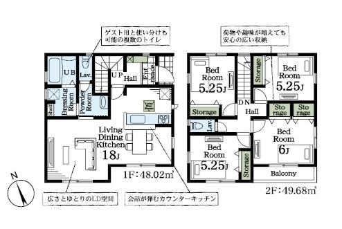 木更津市清見台東1丁目全5棟　新築一戸建て　5号棟