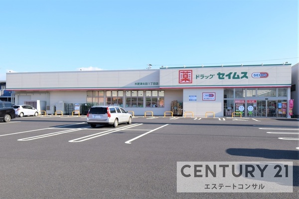 木更津市清見台東1丁目全5棟　新築一戸建て　5号棟(ドラッグセイムス木更津太田1丁目店)