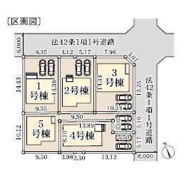 木更津市清見台東1丁目全5棟　新築一戸建て　5号棟