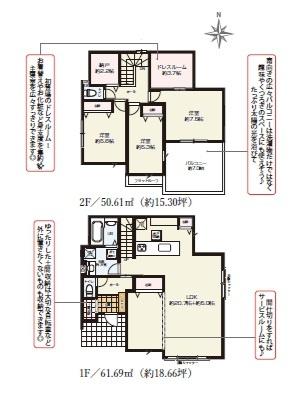木更津市羽鳥野1丁目　新築一戸建て　4期　2号棟
