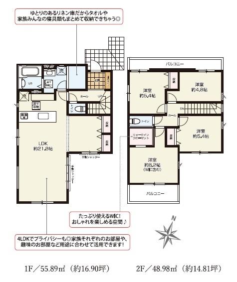 木更津市祇園1丁目　新築一戸建て　7期　2号棟