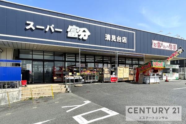木更津市祇園2丁目　新築一戸建て　第1期　1号棟(スーパー富分清見台店)