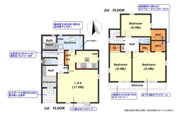 木更津市祇園2丁目　新築一戸建て　第1期　7号棟