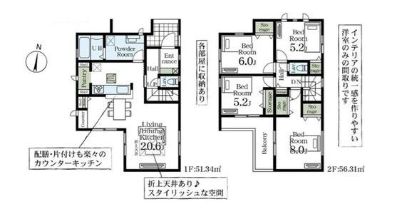 木更津市祇園3丁目全2棟　新築一戸建て　1号棟