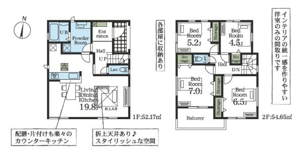 木更津市祇園3丁目全2棟　新築一戸建て　2号棟