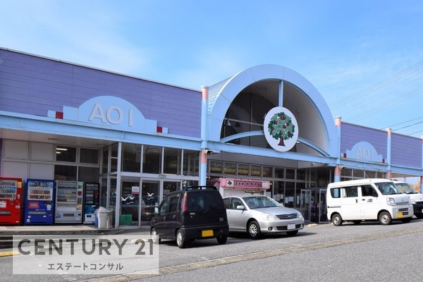 木更津市港南台４丁目の中古一戸建て(葵ストア畑沢マーケット)