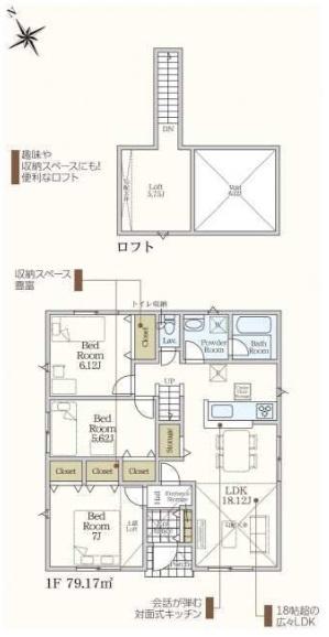 富津市千種新田　新築一戸建て　第2　2号棟
