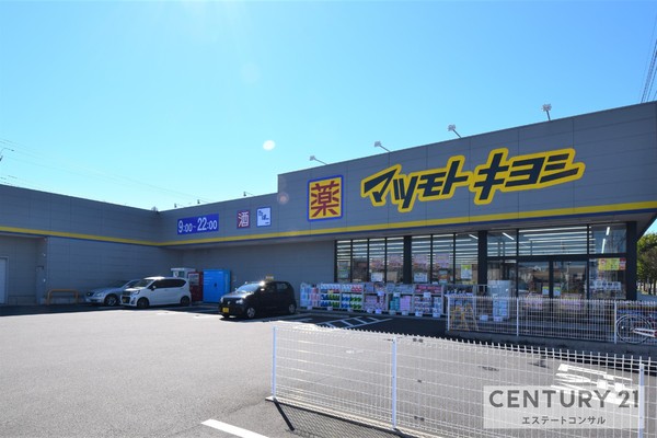 木更津市大久保４丁目の土地(マツモトキヨシ木更津請西店)