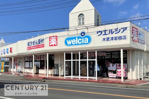 木更津市万石　新築一戸建て　第1期　1号棟(ウエルシア木更津岩根店)
