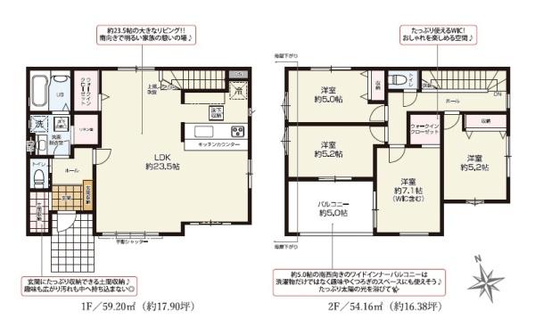 木更津市桜井新町2丁目　新築一戸建て　5期　1号棟