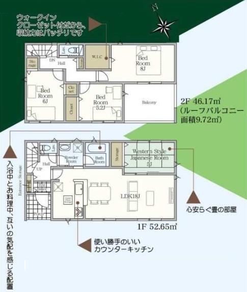 富津市岩瀬　新築一戸建て　第1　1号棟