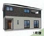 富津市岩瀬　新築一戸建て　第1　1号棟