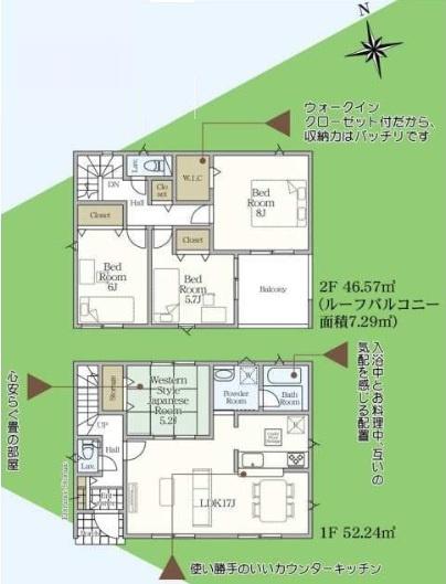 富津市岩瀬　新築一戸建て　第1　2号棟