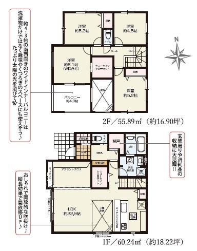 木更津市桜町2丁目　新築一戸建て　3期　1号棟