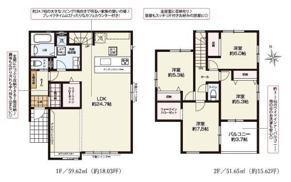 木更津市高柳2丁目　新築一戸建て　7期　1号棟