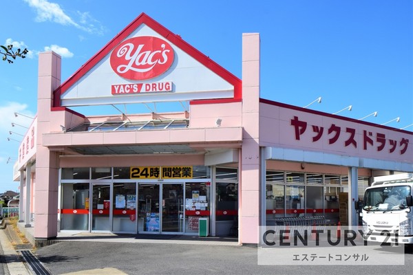 袖ケ浦市長浦駅前2丁目　新築一戸建て　01期　1号棟(ヤックスドラッグ袖ケ浦店)