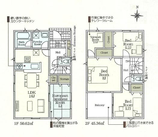 木更津市請西3丁目　新築一戸建て　第6　2号棟