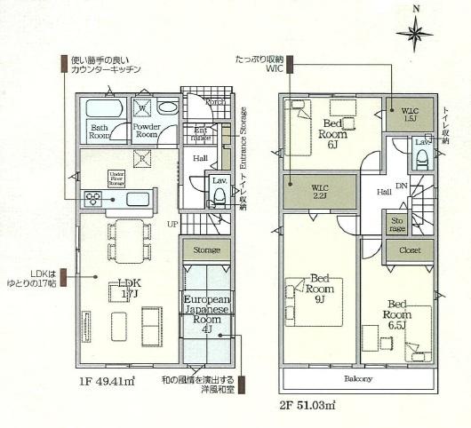 木更津市請西3丁目　新築一戸建て　第6　3号棟