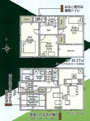 木更津市高柳　新築一戸建て　第9　1号棟