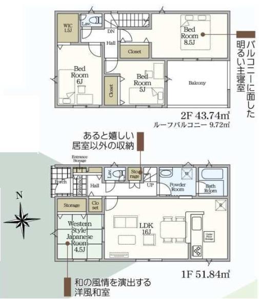 木更津市高柳　新築一戸建て　第9　4号棟