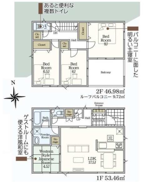 木更津市高柳　新築一戸建て　第9　6号棟