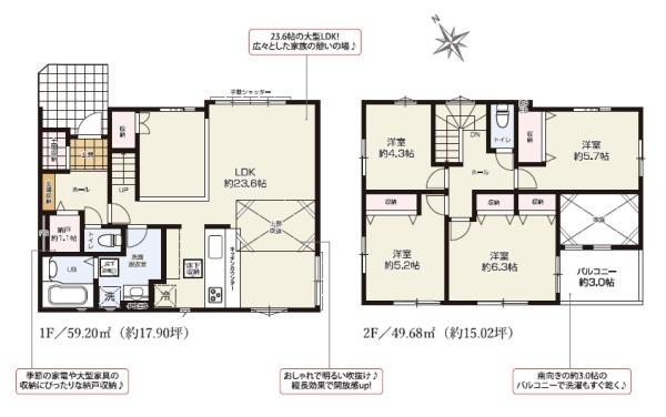 君津市南久保2丁目　新築一戸建て　5期　1号棟