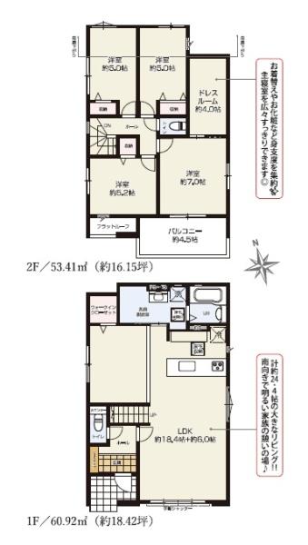 木更津市清見台東2丁目　新築一戸建て　2期　1号棟