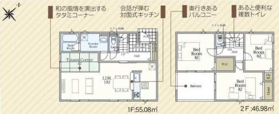富津市大堀　新築一戸建て　第5　3号棟