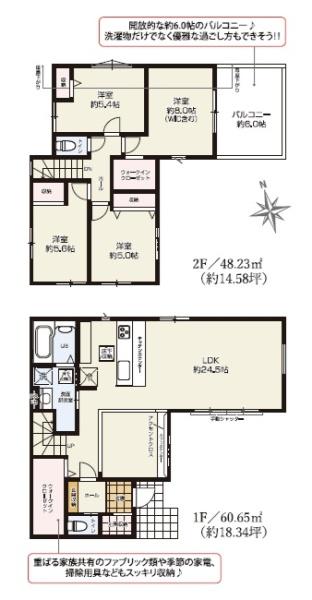 木更津市清見台東2丁目　新築一戸建て　2期　2号棟