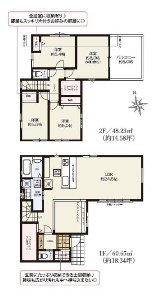 木更津市清見台東2丁目　新築一戸建て　2期　3号棟