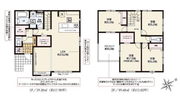 君津市南子安4丁目　新築一戸建て　5期　1号棟